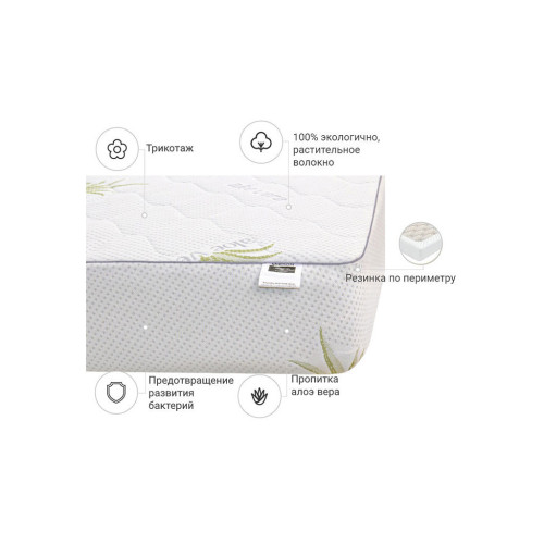 Наматрацник MirSon №1019 Alberto Cotton Aloe Vera (2200001498785) – MirSon (вид 2)