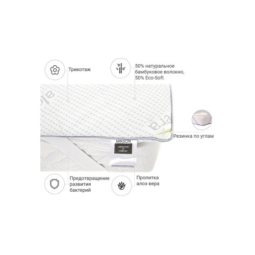 Наматрасник MirSon №1027 Alberto Bamboo Aloe Vera (2200001502673) – MirSon (вид 1)