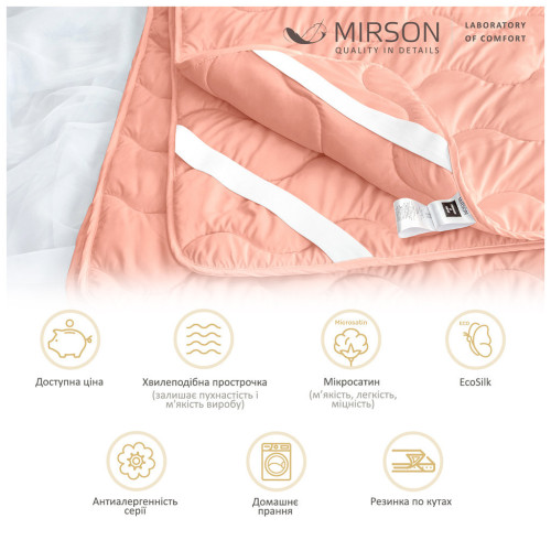 Наматрацник MirSon №1757 Eco Light Coral EcoSilk на гумці в кутках (2200003711288) – MirSon (вид 2)