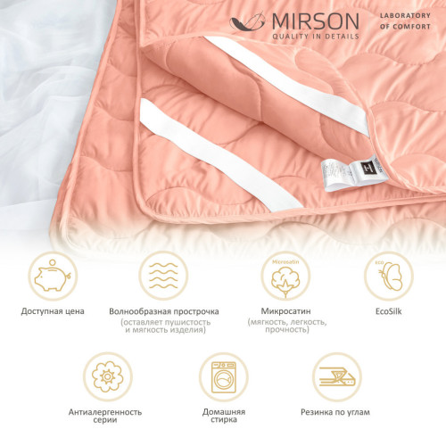 Наматрацник MirSon 1757 Eco Light Coral EcoSilk (2200003711219) – MirSon (вид 1)