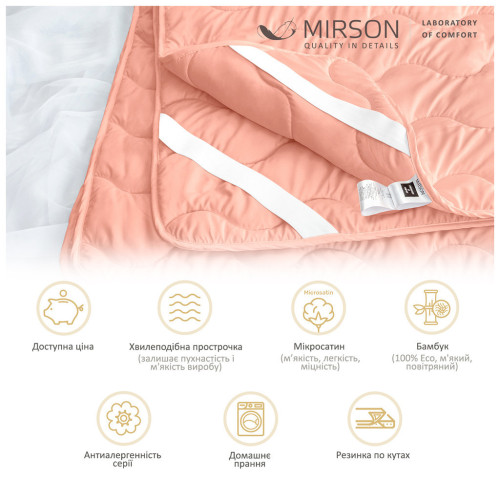 Наматрацник MirSon №1760 Eco Light Coral Bamboo на гумці в кутках (2200003711745) – MirSon (вид 2)