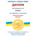 Наматрацник MirSon Royal Bamboo 614 (2200000389022) – MirSon (вид 3)