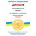 Наматрасник MirSon Royal Pearl Woollen 442 (2200000387851) – MirSon (вид 3)
