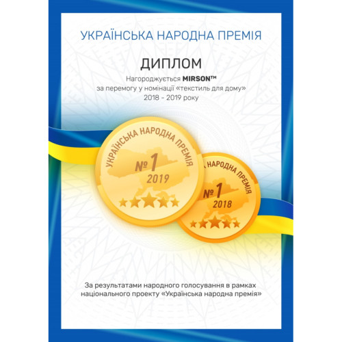 Наматрасник MirSon Royal Pearl Тенсель (2200000388704) – MirSon (вид 1)