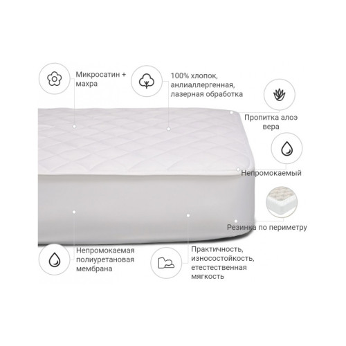 Наматрацник MirSon антиалергенний Universal двосторонній + Алое Віра 228 (2200000381958) – MirSon (вид 1)