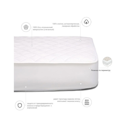 Наматрасник MirSon антиаллергенный Стандарт Eco 221 (2200000371621) – MirSon (вид 2)
