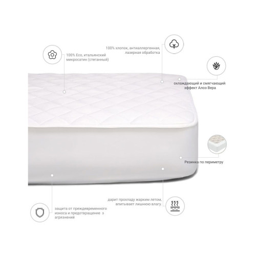 Наматрасник MirSon антиаллергенный Стандарт Eco Aloe Vera 222 (2200000327048) – MirSon (вид 2)