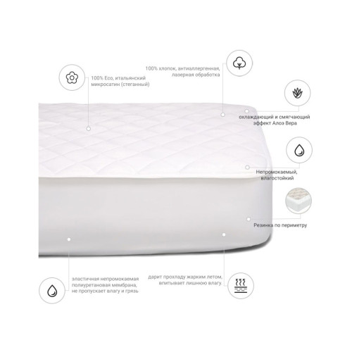 Наматрасник MirSon антиаллергенный Стандарт Eco Aloe Vera 225 1 (2200000330260) – MirSon (вид 2)