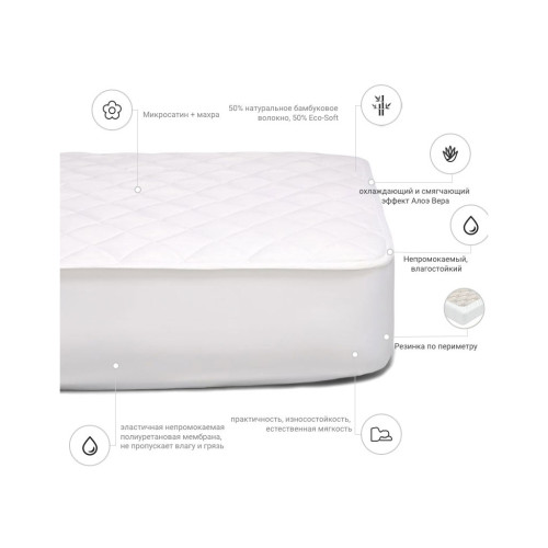 Наматрацник MirSon Bamboo + Алое Вера (2200000377333) – MirSon (вид 2)