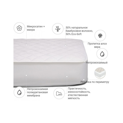 Наматрацник MirSon бамбуковий Bamboo двосторонній + Алое Віра 283 (2200000370778) – MirSon (вид 2)