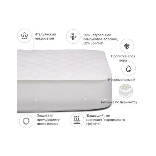 Наматрасник MirSon бамбуковый Стандарт Bamboo + Алое Вера 28 (2200000346490) – MirSon (вид 1)