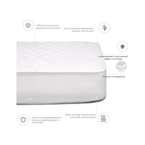 Наматрасник MirSon бамбуковый Стандарт Bamboo + Алоэ Вера 277 (2200000373502) – MirSon (вид 2)