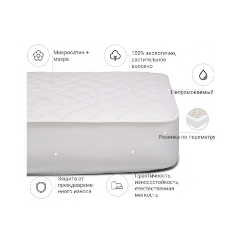 Наматрасник MirSon хлопковый Cotton двусторонний 267 1 (2200000379665) – MirSon (вид 3)