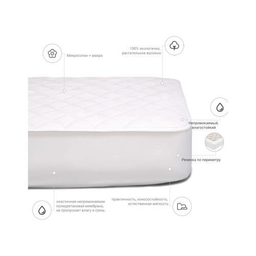 Наматрасник MirSon хлопковый Cotton двусторонний 267 (2200000338839) – MirSon (вид 2)