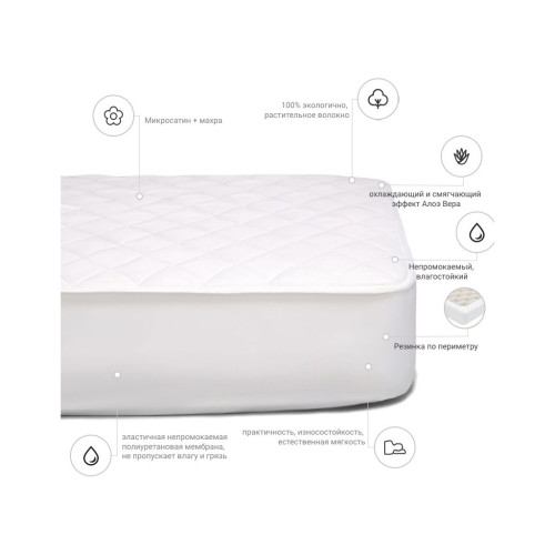 Наматрасник MirSon хлопковый Cotton двусторонний Aloe vera 268 (2200000338846) – MirSon (вид 2)