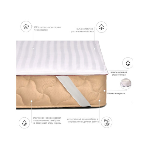 Наматрасник MirSon DeLuxe Cotton 269 150x200 (2200000378590) – MirSon (вид 1)