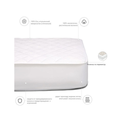 Наматрасник MirSon хлопковый Стандарт Cotton 261 1 (2200000340214) – MirSon (вид 2)