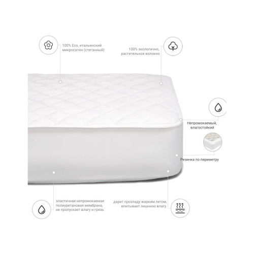 Наматрасник MirSon хлопковый Стандарт Cotton 264 (2200000339010) – MirSon (вид 2)