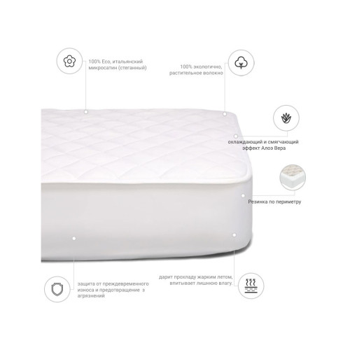 Наматрасник MirSon хлопковый Стандарт Cotton Aloe vera 262 2 (2200000340436) – MirSon (вид 2)