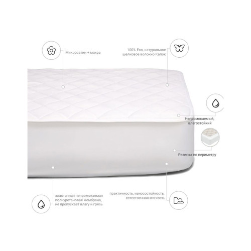 Наматрасник MirSon шелковый Silk двусторонний 297 (2200000359469) – MirSon (вид 2)
