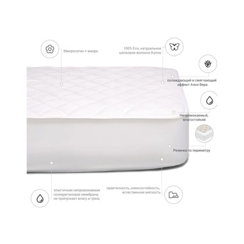 Наматрасник MirSon шелковый Silk двусторонний Aloe Vera 298 (2200000373090) – MirSon (вид 2)