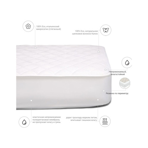 Наматрасник MirSon шелковый Стандарт Silk 294 (2200000352262) – MirSon (вид 2)