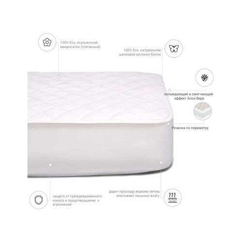 Наматрасник MirSon шелковый Стандарт Silk Aloe Vera 292 70x1 (2200000352040) – MirSon (вид 2)