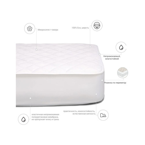 Наматрасник MirSon шерстянной Woollen двусторонний 242 1 (2200000336491) – MirSon (вид 2)