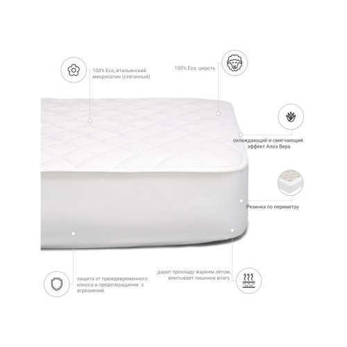 Наматрасник MirSon шерстянной Стандарт Woollen Aloe Vera 237 1 (2200000335913) – MirSon (вид 2)