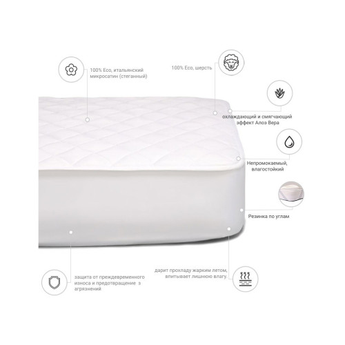 Наматрасник MirSon шерстянной Стандарт Woollen Aloe Vera 240 (2200000336262) – MirSon (вид 2)