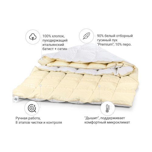 Одеяло MirSon пуховое Carmela 032 деми 110x140 см (2200000010841) – MirSon (вид 1)