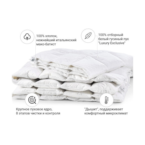 Одеяло MirSon пуховое Luxury Exclusive 078 легкое 155x215 см (2200000013682) – MirSon (вид 1)