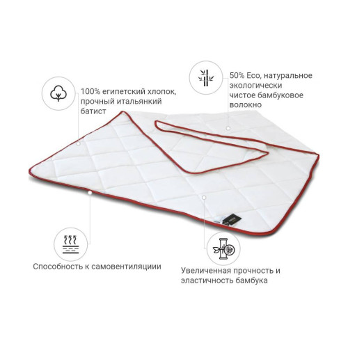 Ковдра MirSon бамбукове Bamboo Delux 0409 зима 200х220 см (2200000036414) – MirSon (вид 1)