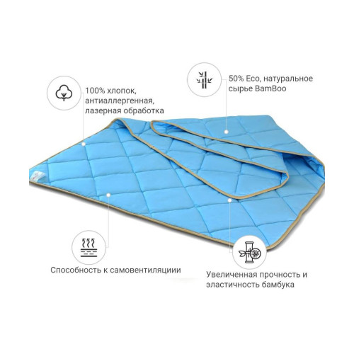 Ковдра MirSon бамбукове Valentino 0427 деми 200x220 см (2200000136862) – MirSon (вид 1)