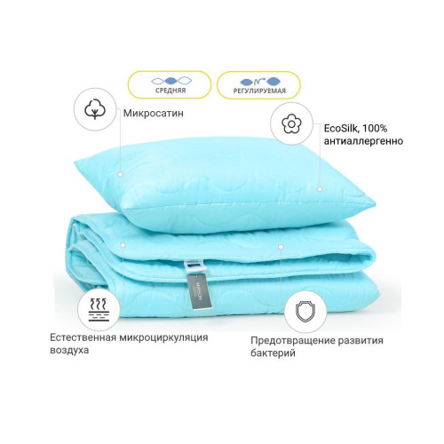Одеяло MirSon Набор EcoSilk №1658 Eco Light Blue Одеяло 172х205+ подушка (2200002655040) – MirSon (вид 1)