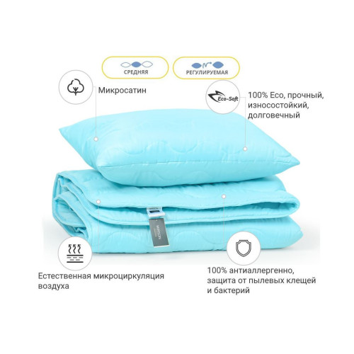 Одеяло MirSon Набор Eco-Soft Всесезонный 1694 Eco Light Blue Одеяло + поду (2200002655361) – MirSon (вид 1)