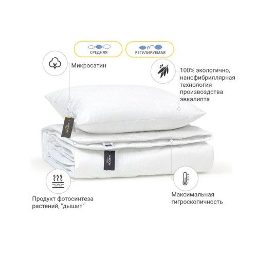 Ковдра MirSon Набір Евкаліптовий №1699 Eco Light White Ковдра 200 * 220 + (2200002655972) – MirSon (вид 1)