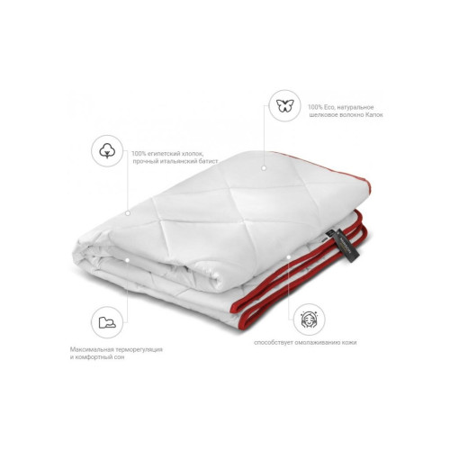 Ковдра MirSon шовкова Silk Tussan Deluxe 0508 деми 200х220 см (2200000038074) – MirSon (вид 1)