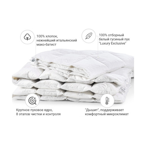 Одеяло MirSon пуховое Luxury Exclusive 078 лето 200x220 см (2200000013705) – MirSon (вид 1)
