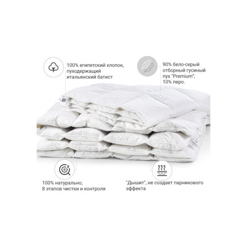 Одеяло MirSon пуховое Raffaello 050 лето 155х215 см (2200000006455) – MirSon (вид 1)