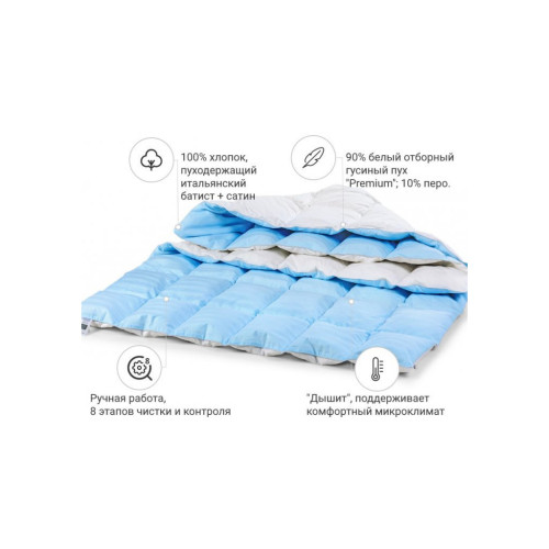 Ковдра MirSon пухова Valentino 031 деми 110х140 см (2200000017178) – MirSon (вид 1)