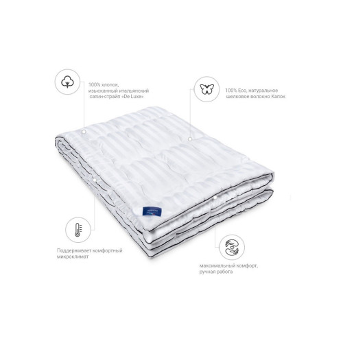 Одеяло MirSon шелковое Royal Pearl Hand Made 0526 лето 200x220 см (2200000450050) – MirSon (вид 1)