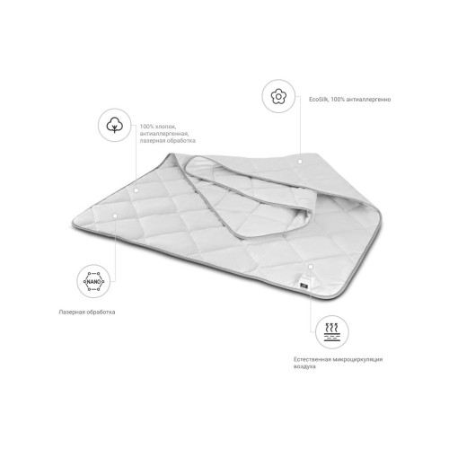 Одеяло MirSon антиаллергенное EcoSilk Royal Pearl 015 зима 172x205 (2200000002730) – MirSon (вид 1)