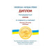 Одеяло MirSon Carmela Hand Made №654 Летнее с эвкалиптом 172х205 (2200000856722) – MirSon (вид 4)