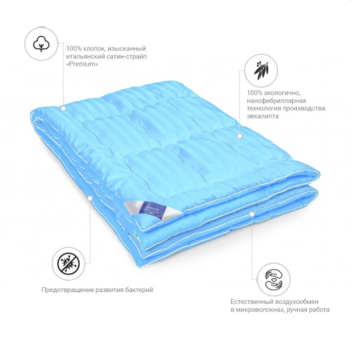 Одеяло MirSon Valentino Hand Made №649 Деми с эвкалиптом 140х205 (2200000857149) – MirSon (вид 1)