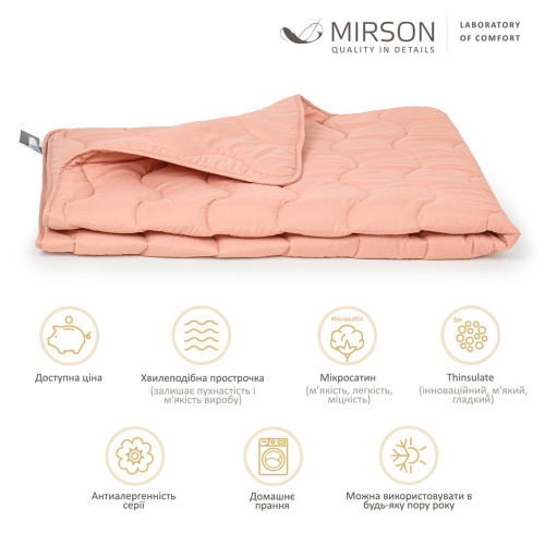 Ковдра MirSon антиалергенна 3M Thinsulate всесезонна №1731 Eco Light Coral 220x240 см (2200003710168) – MirSon (вид 1)