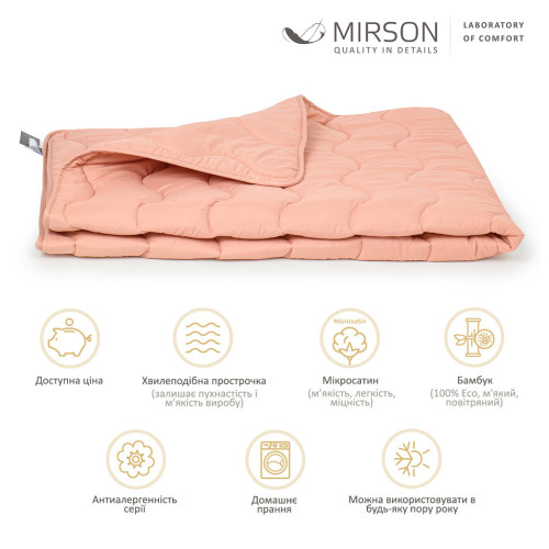 Ковдра MirSon антиалергенна BamBoo всесезонна №1736 Eco Light Coral 155x215 см (2200003710281) – MirSon (вид 1)