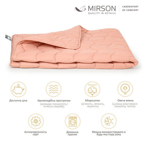 Ковдра MirSon Вовняна всесезонна №1737 Eco Light Coral 155x215 см (2200003710335) – MirSon (вид 1)