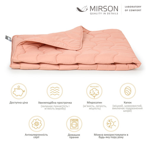 Ковдра MirSon Шовкова всесезонна №1735 Eco Light Coral Silk Kapok 172x205 см (2200003710045) – MirSon (вид 1)