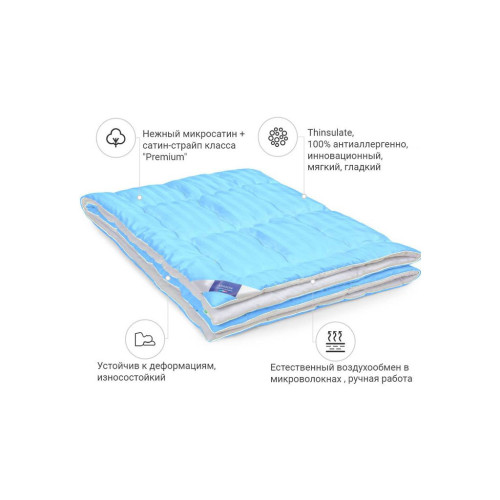 Одеяло MirSon антиаллергенное 3M Thinsulate №1318 Valentino Hand Made Летнее 220x240 см (2200001528345) – MirSon (вид 1)